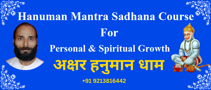 hanuman mantra sadhana course