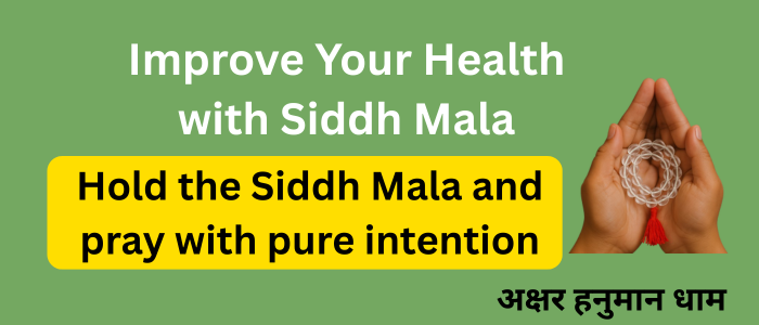 siddha mala for health